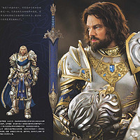 《魔兽争霸:黑暗之门背后的世界》(平装)