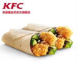 KFC 肯德基 主食特权-老北京鸡肉卷 电子兑换券 20份