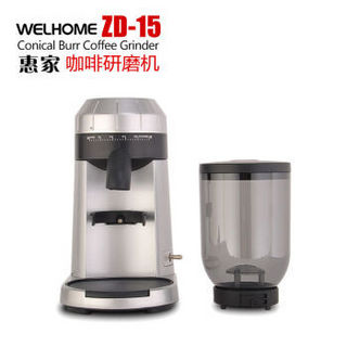 Welhome 惠家 ZD-15 咖啡磨豆机 