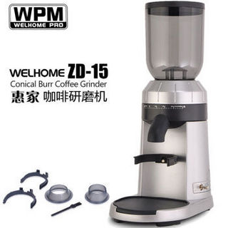 Welhome 惠家 ZD-15 咖啡磨豆机 