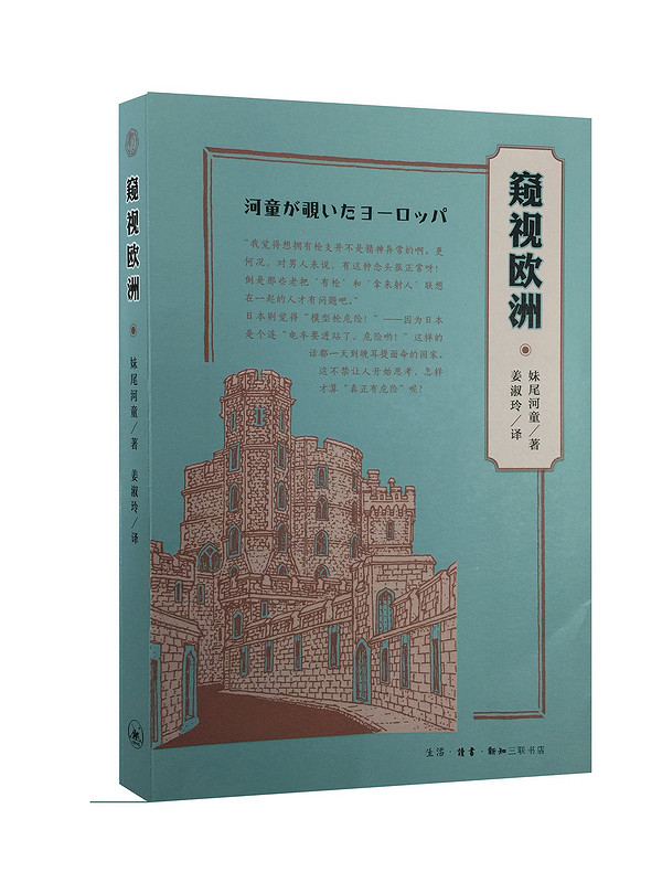 国庆长假七天看,夜读精彩不停歇