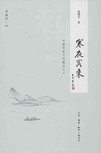 国庆长假七天看,夜读精彩不停歇