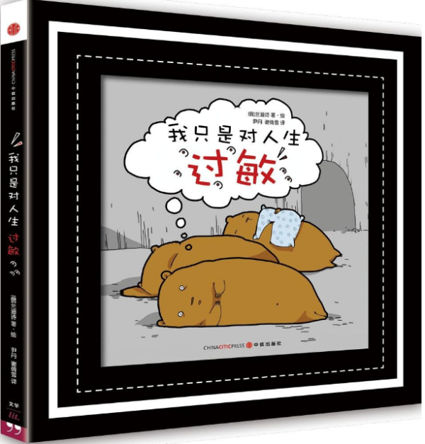 国庆长假七天看,夜读精彩不停歇
