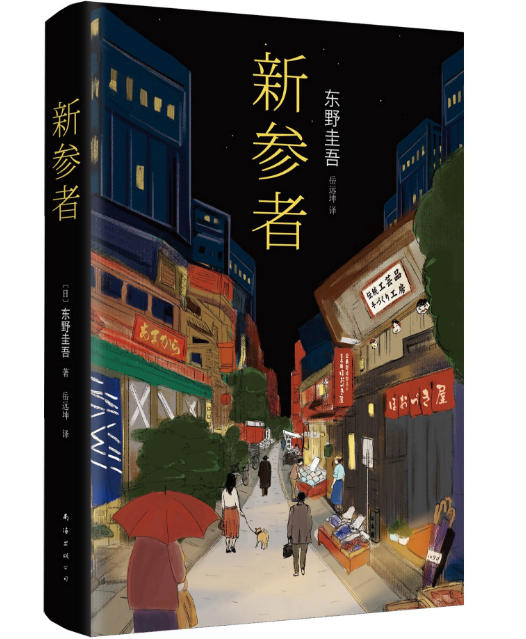 九点夜读特别篇：国庆长假七天看，夜读精彩不停歇