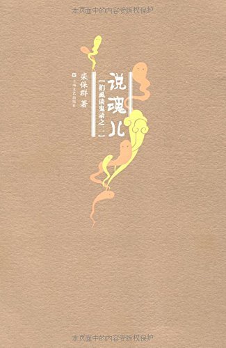 国庆长假七天看,夜读精彩不停歇