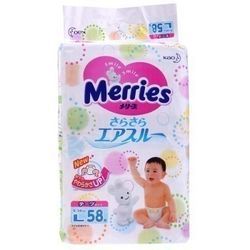 Kao 花王 Merries 婴儿纸尿裤 L58片  