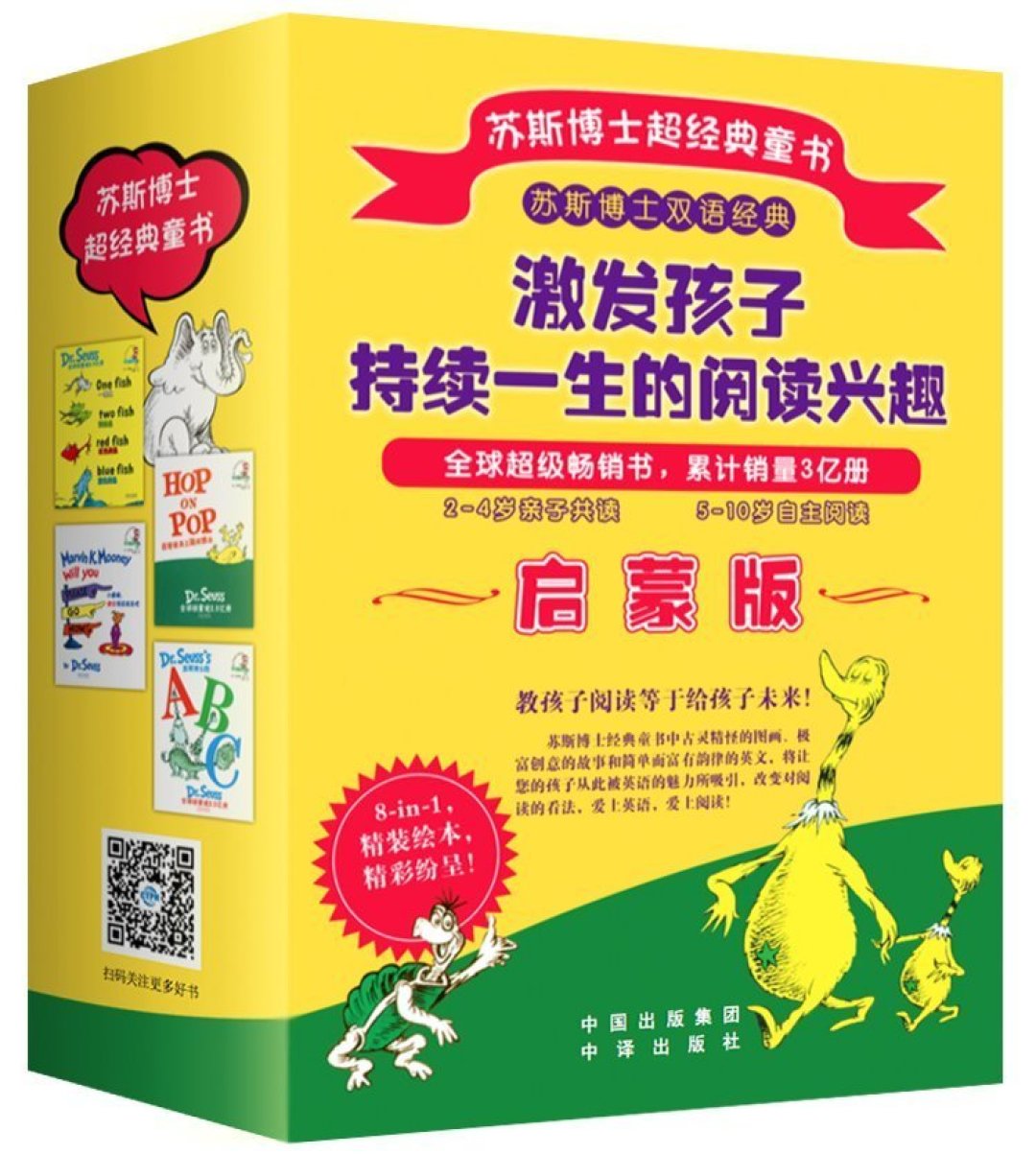 #2017剁手回忆录#适合1-3岁宝宝的经典中英文绘本亲子阅读感受