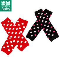 凑单品:dangdang baby 儿童袜套 宝宝护膝 圆点 两双装