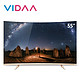 双11预售：Hisense 海信 VIDAA LED55V1UC 55英寸 4K超清 曲面 液晶电视