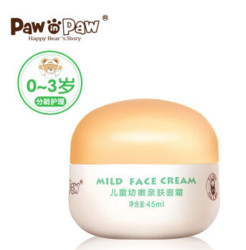 pawinpaw 婴儿幼嫩亲肤面霜 45ml