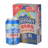 清仓 三得利啤酒清爽 330ml*24罐 整箱装 *2件