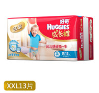 HUGGIES 好奇 成长裤 XXL13片*4件