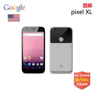  Google/谷歌 pixel XL 智能手机