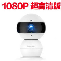 Lenovo 联想 看家宝  Snowman 超清夜视版无线网络摄像头 1080P 