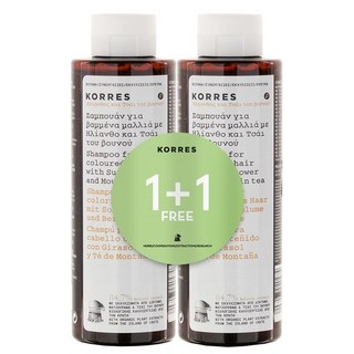 KORRES 珂诺诗 向日葵&高山茶无硅洗发水 250ml*2瓶