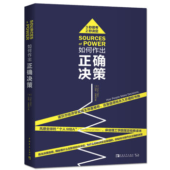 一周Kindle特价书（本周共15册）