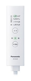 Panasonic 松下 EW-NA34-VP 足部两用空气按摩器