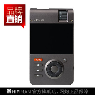  HiFiMAN 头领科技 HM802s 无损音乐播放器