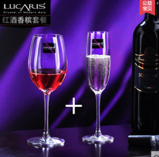 Lucaris  高脚杯470ml+香槟杯180ml