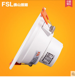 FSL佛山照明  2.5寸3W LED筒灯