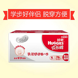 HUGGIES 好奇 银装 男婴成长裤 XL76片*3件+凑单品