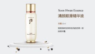 WHOO 后 秘贴系列 循环精华 85ml（含赠品）    