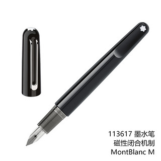 MONT BLANC 万宝龙 M系列 113617 钢笔