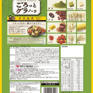 日清食品 NISSIN 日清 宇治抹茶味麦片 500g
