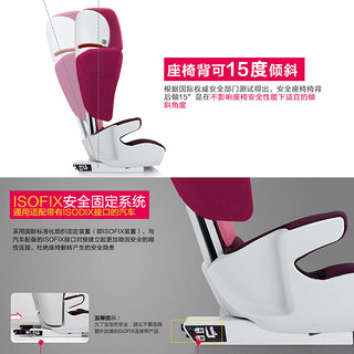 CONCORD 康科德 xt isofix 汽车儿童安全座椅