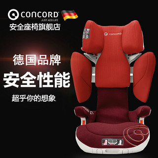 CONCORD 康科德 xt isofix 汽车儿童安全座椅