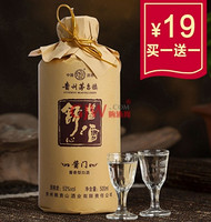 53度 茅台镇 舒心酱酒 500ml*2瓶