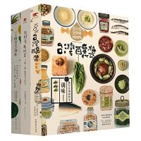 《种籽节气生活书系》（平装、套装共3册）