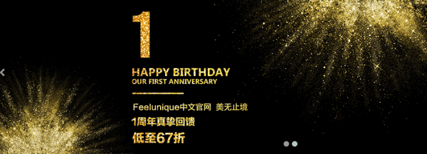 FEELUNIQUE中文官网 BOURJOIS 妙巴黎美妆专场