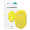 Haier 海尔 便携式医用电子体温计