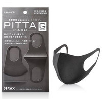 PITTA MASK 防花粉灰尘过敏抗菌口罩 3个装 黑灰色