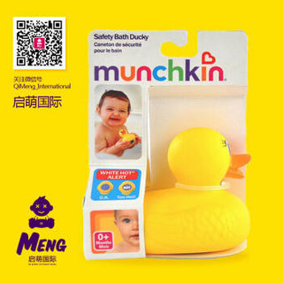  munchkin 满趣健 宝宝洗澡玩具 经典小黄鸭