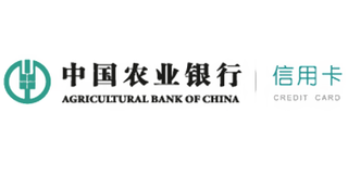 中国农业银行信用卡