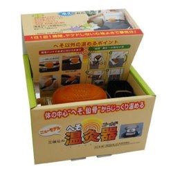 三晴社 专业便携式温灸器套装 温热无烟