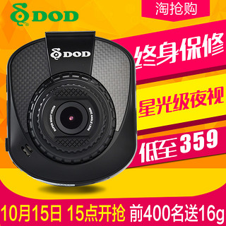 DOD DC1 行车记录仪