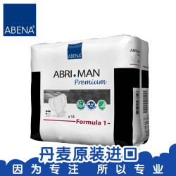 ABENA 阿蓓纳 优质男士尿片 14片/包 