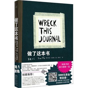《秘密花园》引发的涂鸦浪潮最近有了