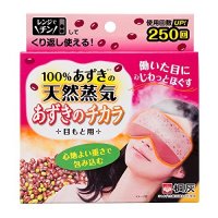 凑单品：KIRIBAI 天然紅豆蒸汽眼罩