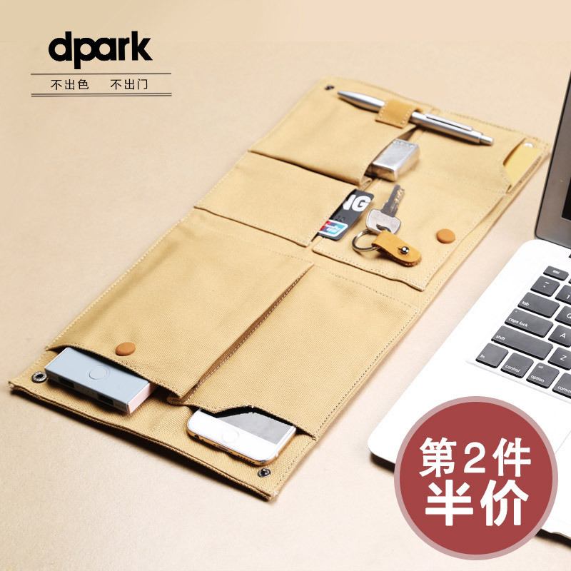 通勤、实用、内涵——dpark 闪耀职场 系列套装（公文包、收纳包、手机金属边框、数据线）