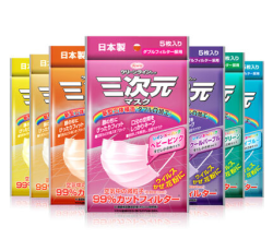三次元 口罩小号 防雾霾防PM2.5 增效过滤  5枚/袋 多色可选