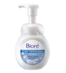 Biore 碧柔 净莹保湿 泡沫洁面乳 160ml