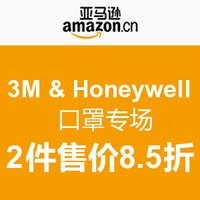 又至雾霾季，保护好自己与家人