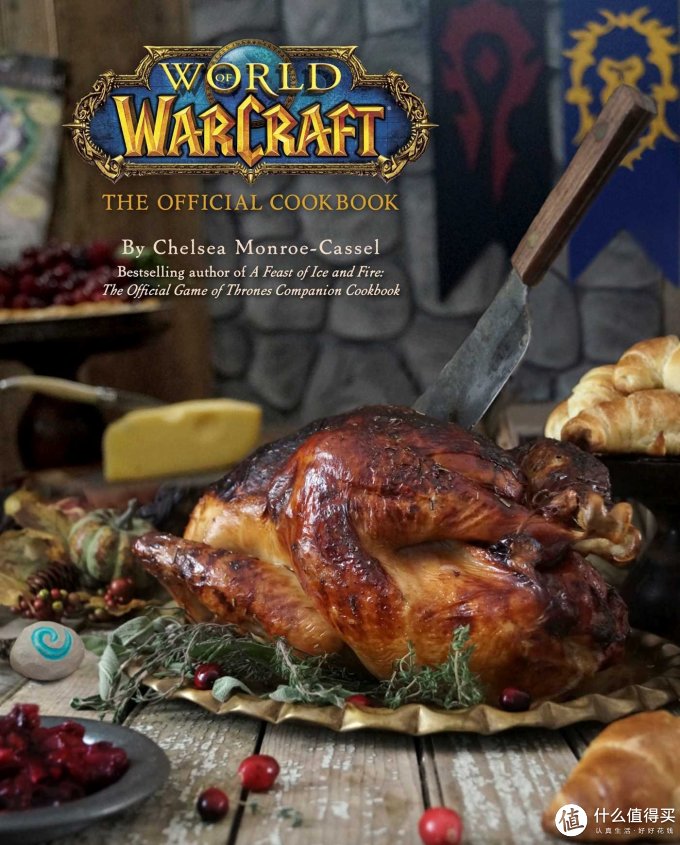 本站首晒 魔兽世界官方食谱英文原版world Of Warcraft The Official Cookbook 开箱晒单 文化艺术 什么值得买