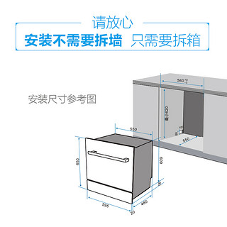 Midea 美的 WQP8-W3908T-CN 洗碗机