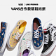 line friends X vans 合作萌鞋 多款休闲鞋