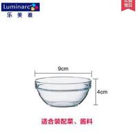 Luminarc 乐美雅 微波炉可用钢化玻璃碗